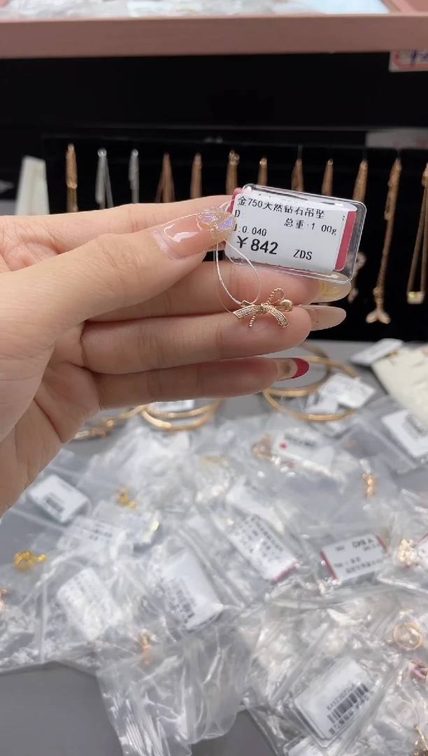 【闪购商品】钻石吊坠(不含链)18K金镶嵌剪标签不退不换