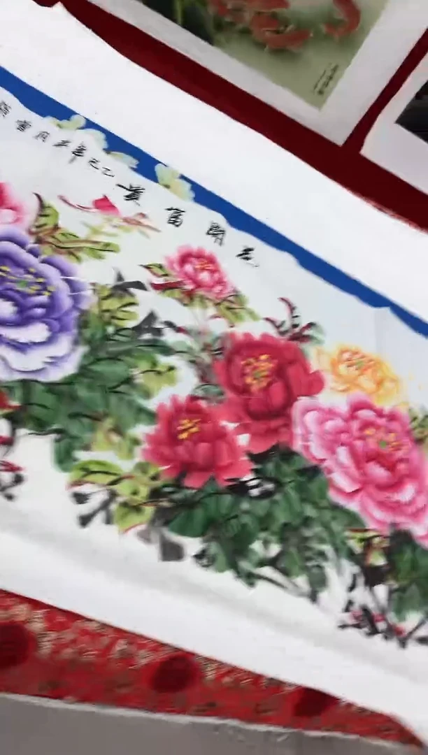 言贤书画年画年画