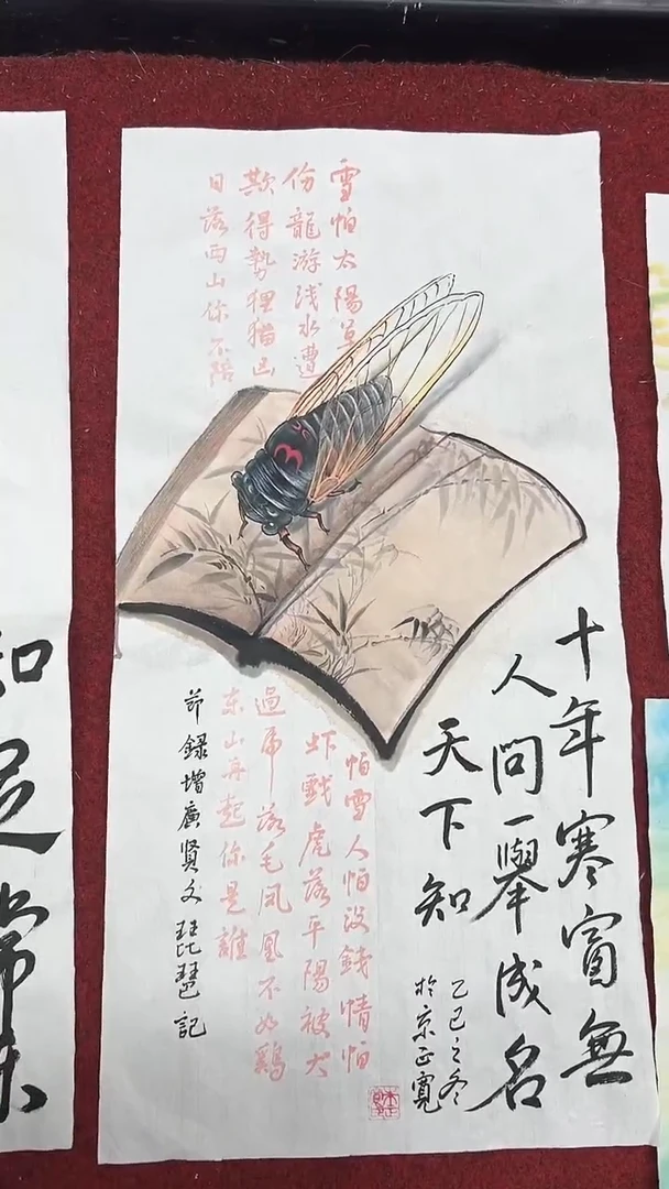 国画朱路军/国画/花鸟