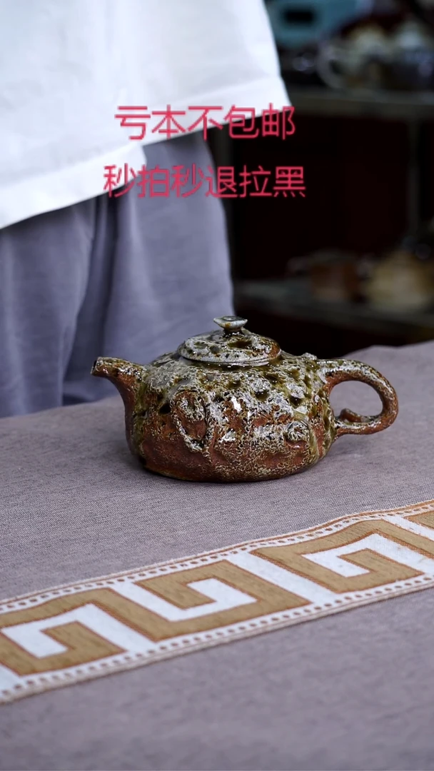 茶壶紫砂紫砂柴烧