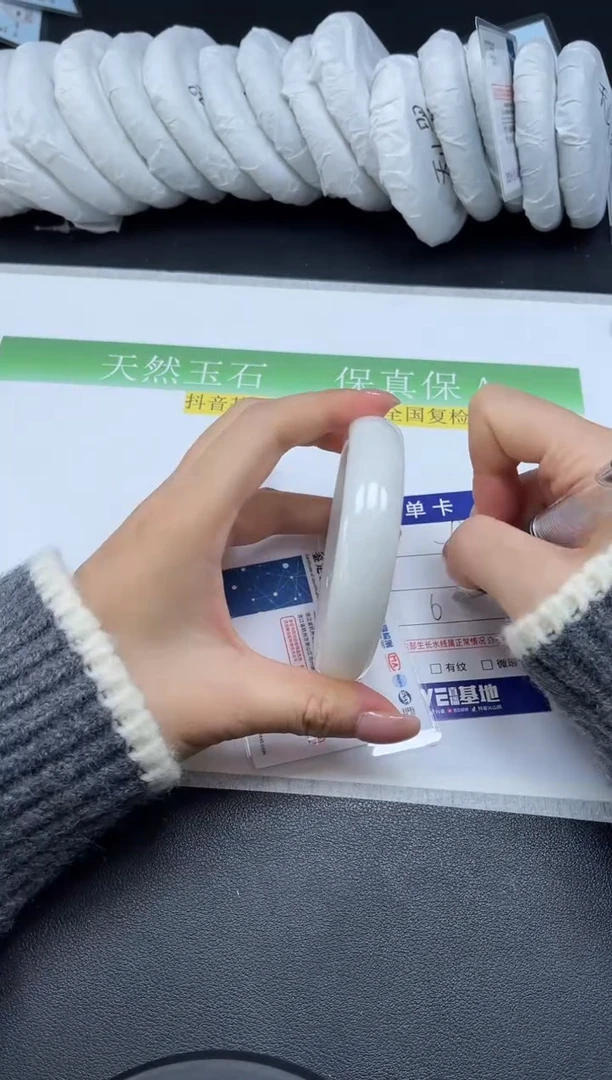 未镶嵌手镯和田玉009-61