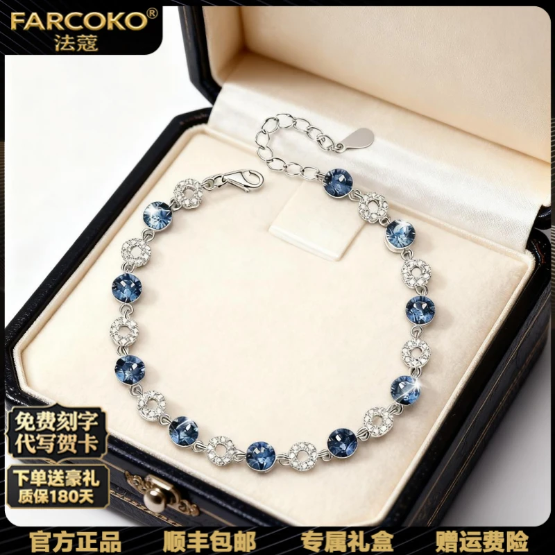 FARCOKO/法蔻 非金属合成锆石手链 七夕水晶手链女轻奢小众首饰