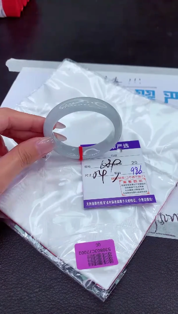【闪购商品】翡翠手镯未镶嵌1111111111111`