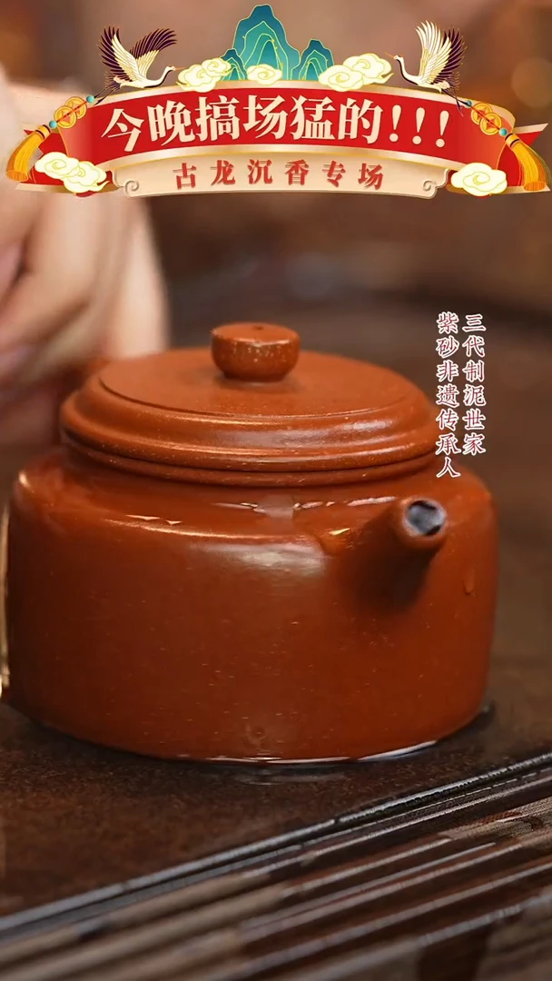 【闪购商品】紫砂茶壶六月茶器甄选紫砂