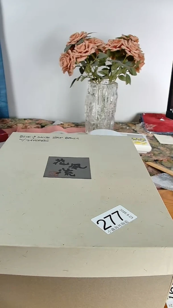 瓷片C**n小淼海外陶瓷工艺品