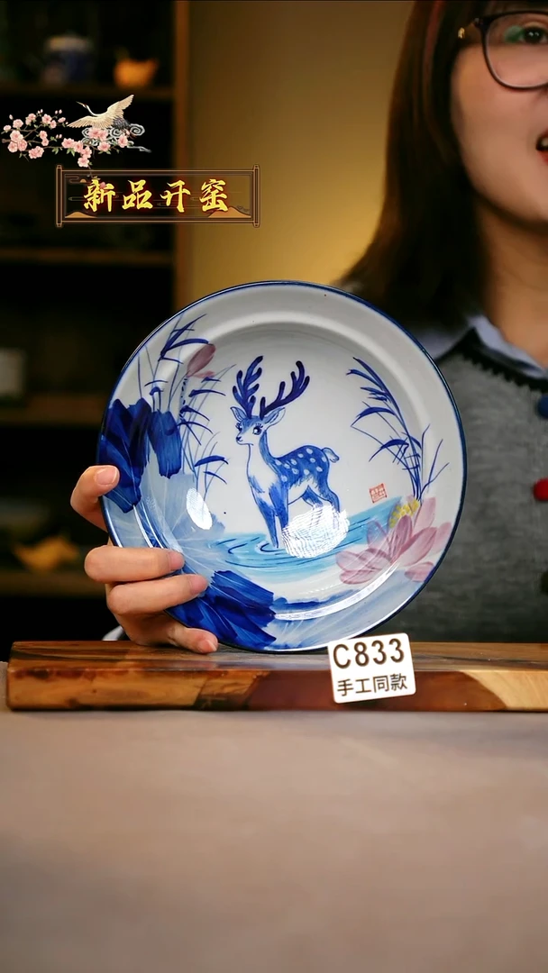 其他C833陶然集器瓷器