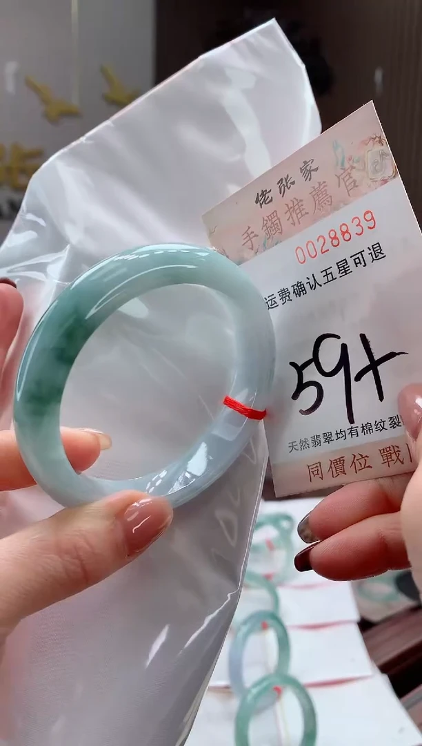 未镶嵌手镯翡翠天然缅甸A货翡翠
