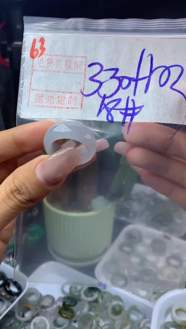 未镶嵌定制翡翠63戒圈18*340元毛货需精抛光
