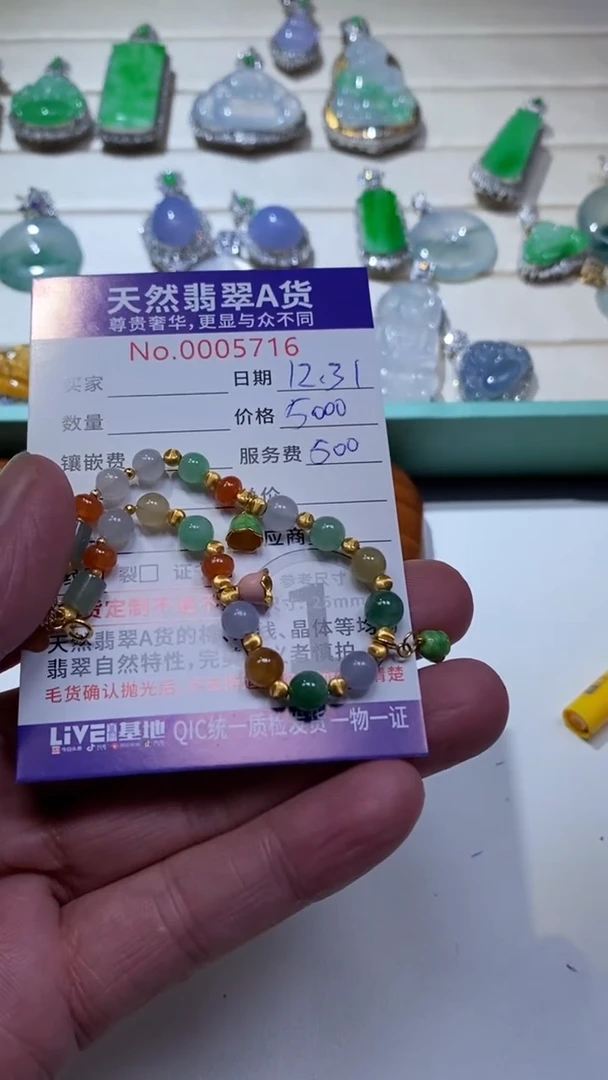 吊坠(不含链)18K金镶嵌翡翠48