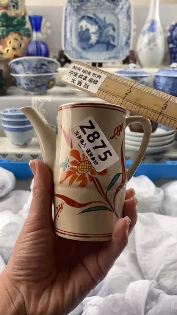 【闪购商品】875