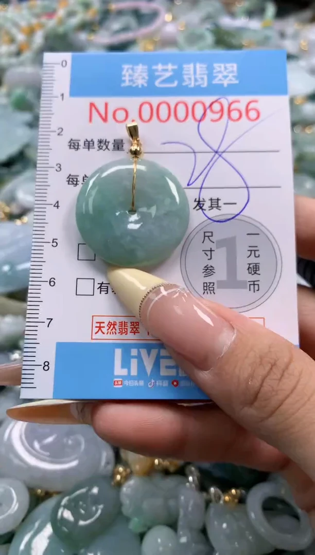 翡翠未镶嵌颈饰含绳000966