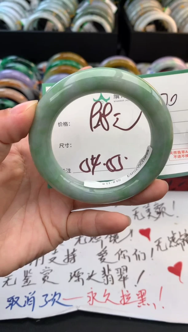 未镶嵌定制翡翠毛货需精细抛光+多人