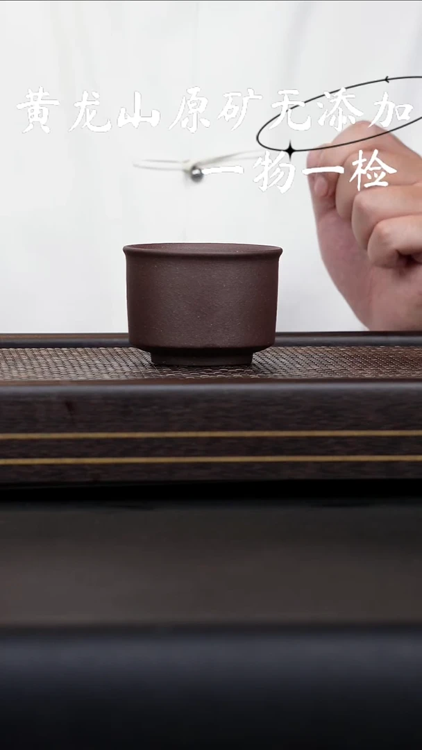 宜兴紫砂原矿无添加