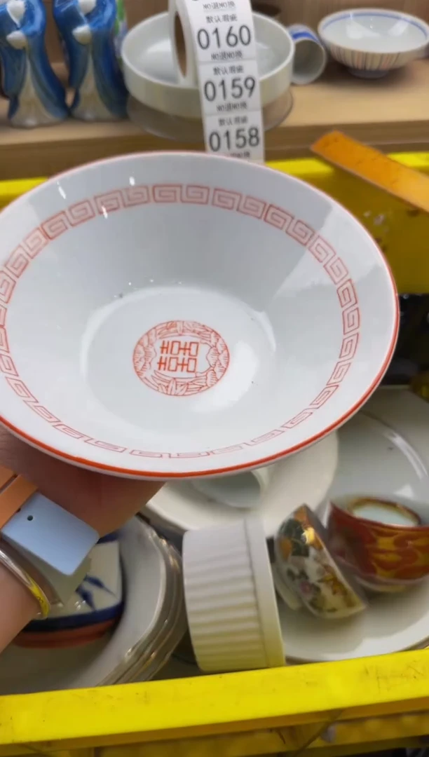 156默认微瑕，满20包邮。