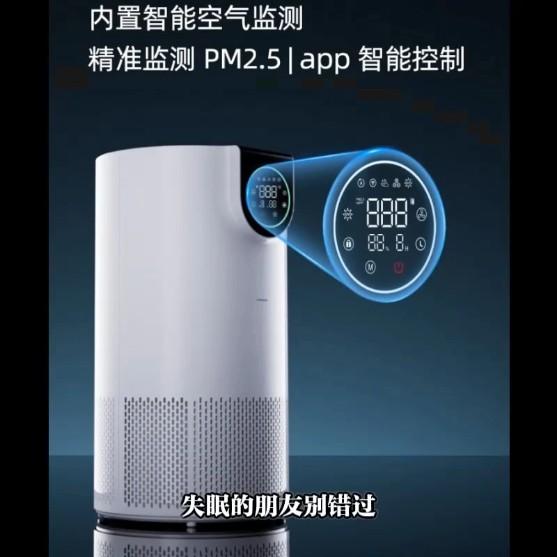 深睡卫士睡眠仪负氧离子氧吧失眠福音富氧助眠深睡净化睡眠仪