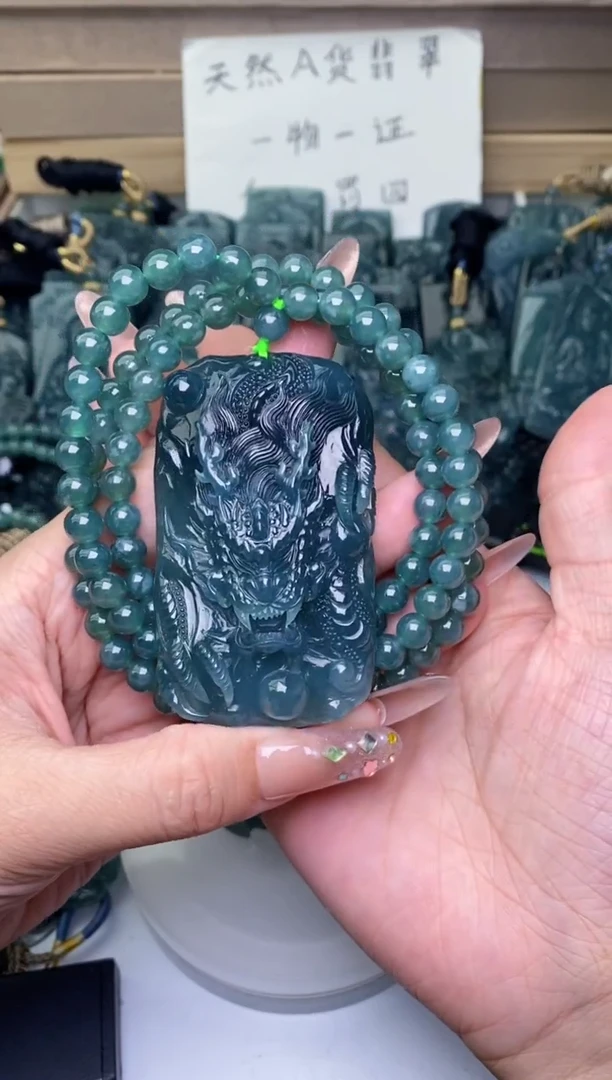 颈饰未镶嵌翡翠