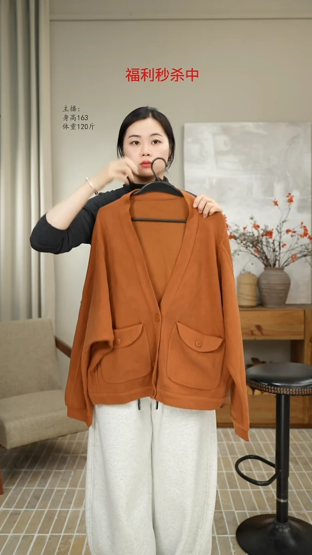 V领针织开衫外套焦糖