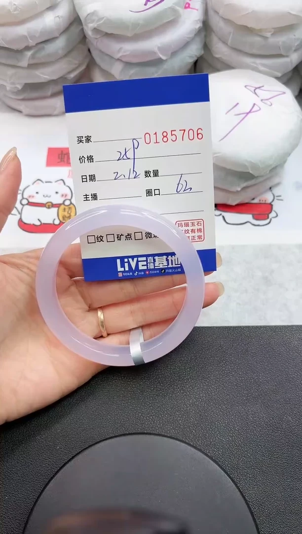 【闪购商品】玛瑙/玉髓手镯未镶嵌5706