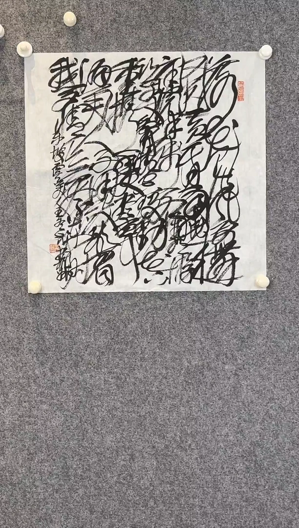 国画老师手写手绘作品