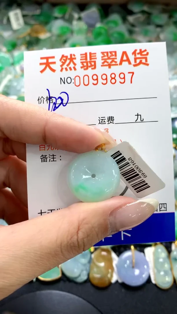 翡翠18K金镶嵌颈饰1111111111111111