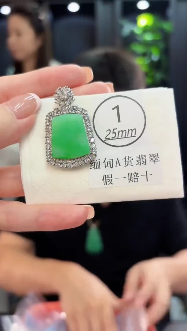 颈饰未镶嵌翡翠缅料A货/支持复检/一件