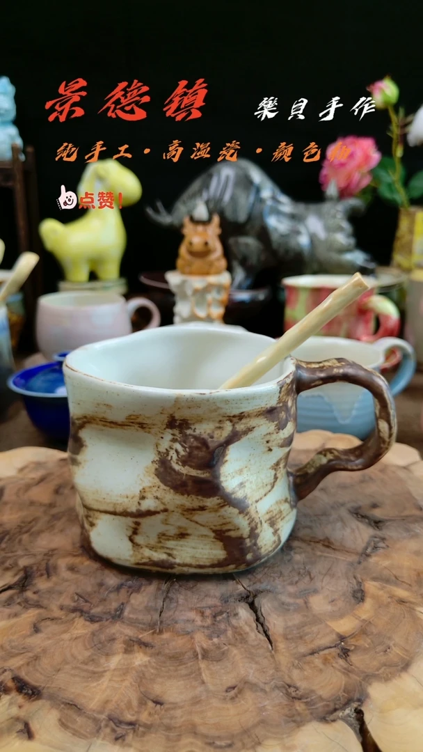 樂貝家手作系列 扭扭杯10