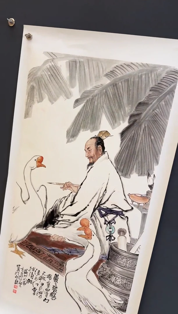 国画91文联原作众合郝凤先老师作品