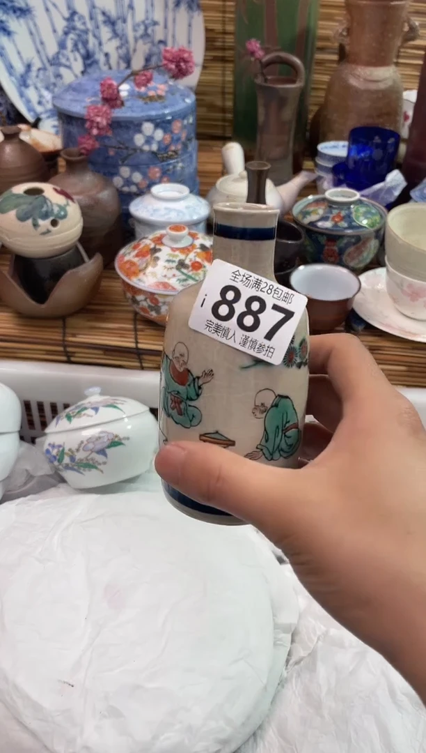满28包邮，陶瓷茶具瓷器