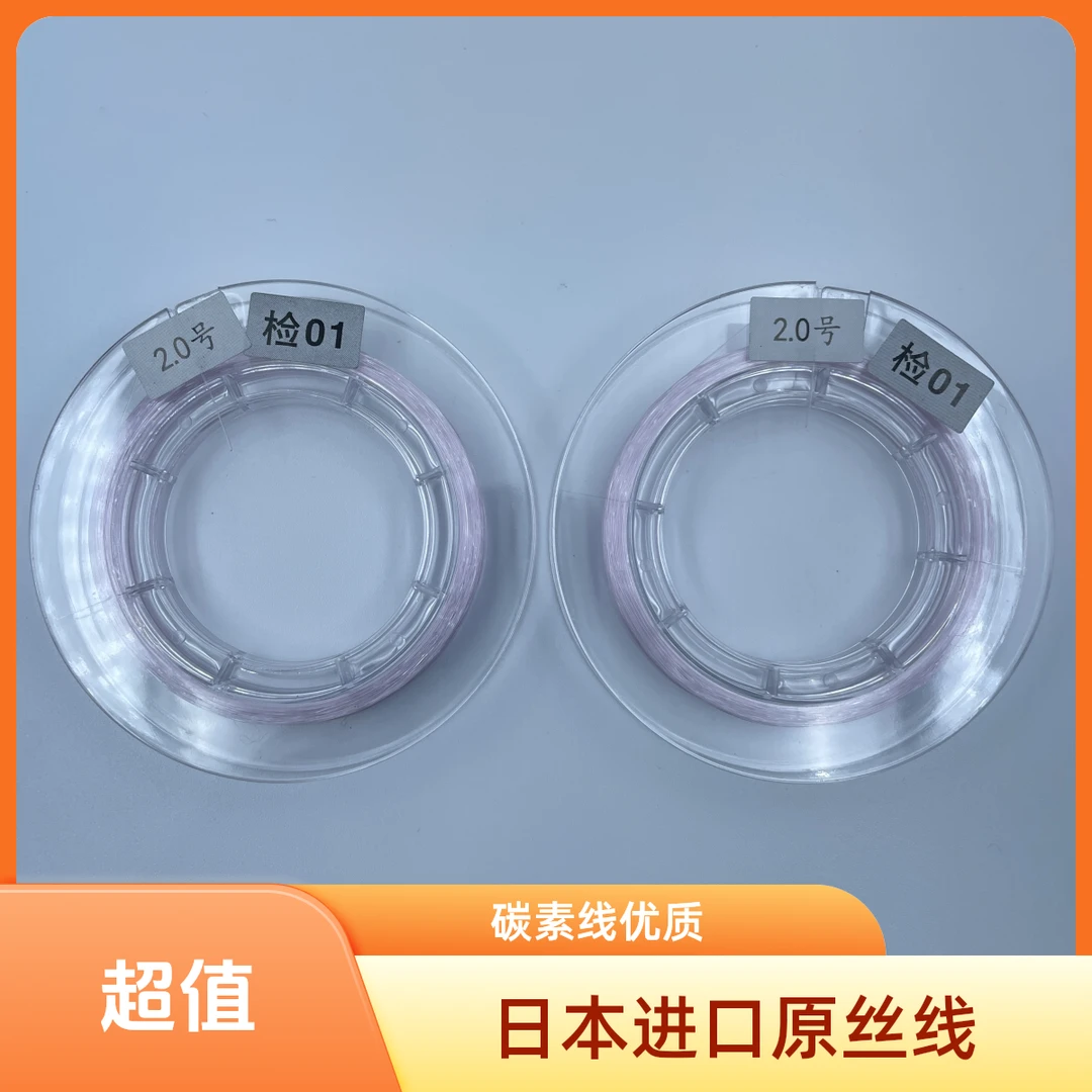 日本-进口原丝粉碳素线60米MLG路亚前导线