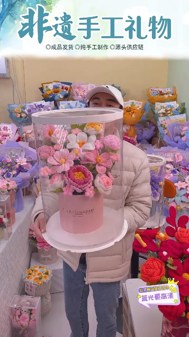 非遗手工花束清仓