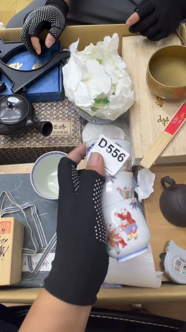 瓷片幸**草中古商品谨慎参拍556