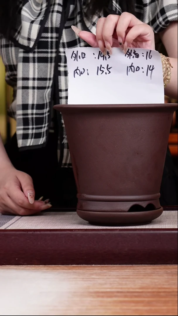 紫砂花盆紫泥圆斗笠一个带托