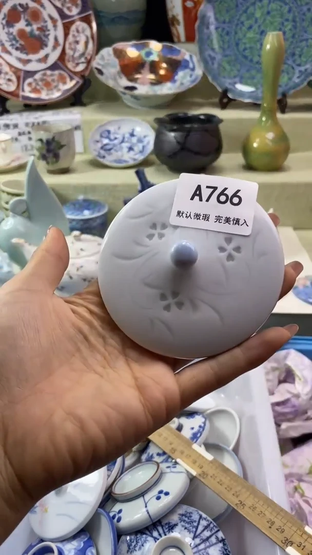 件刚**见瓷片 默认微瑕 完美慎入766