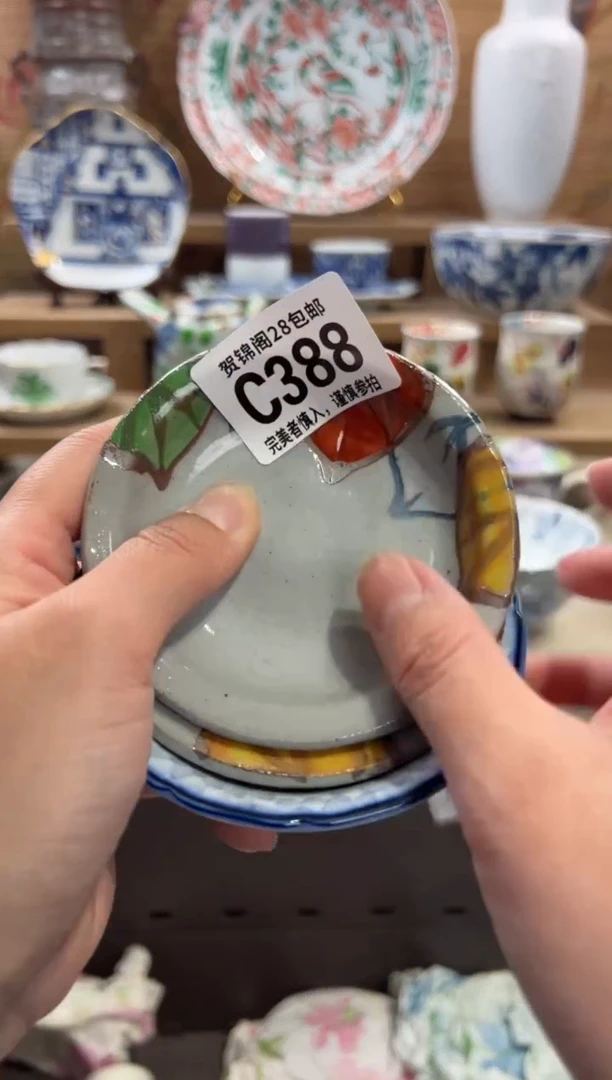 瓷片用****6       C388