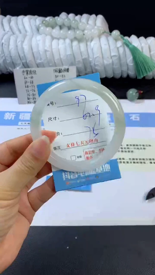 【闪购商品】石英质玉手镯未镶嵌f97