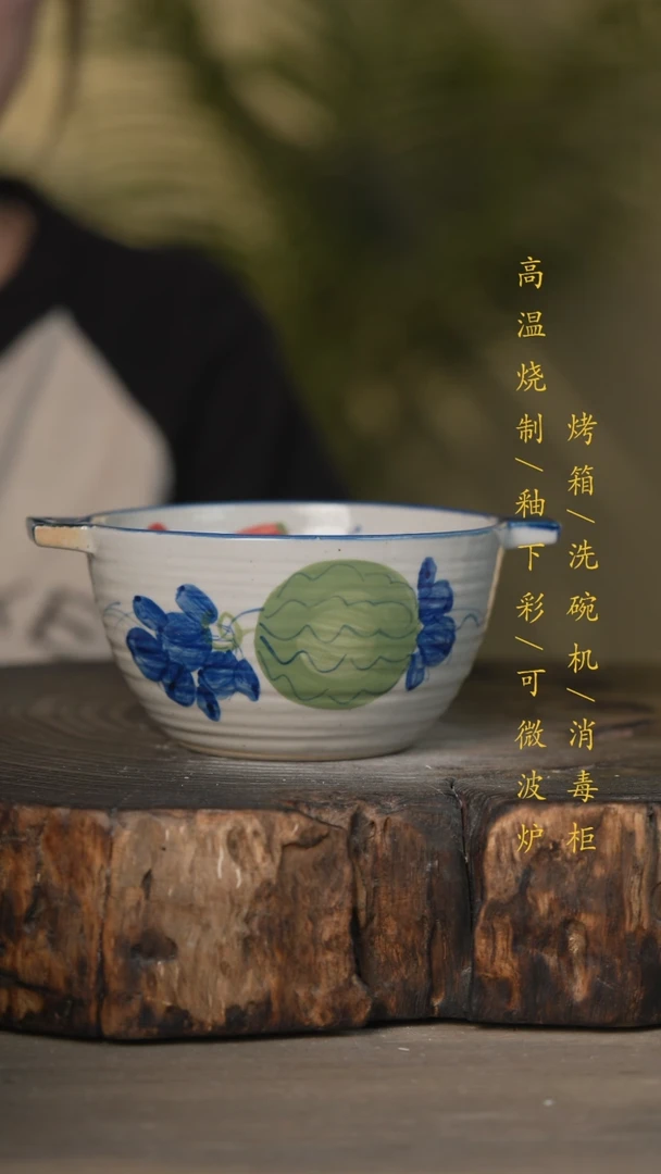 【闪购商品】瓷片景德镇高温釉下彩可微波烤箱洗碗机