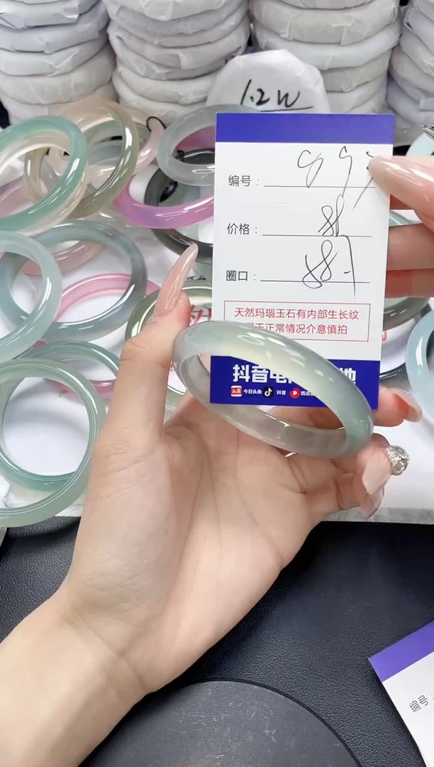 未镶嵌手镯玛瑙/玉髓893