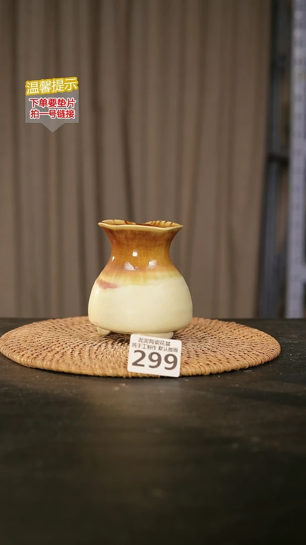 瓷片299内口径约 5.6 外高约10