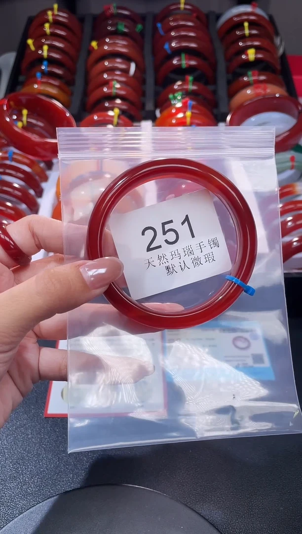 手镯玛瑙/玉髓未镶嵌60圈口*A251