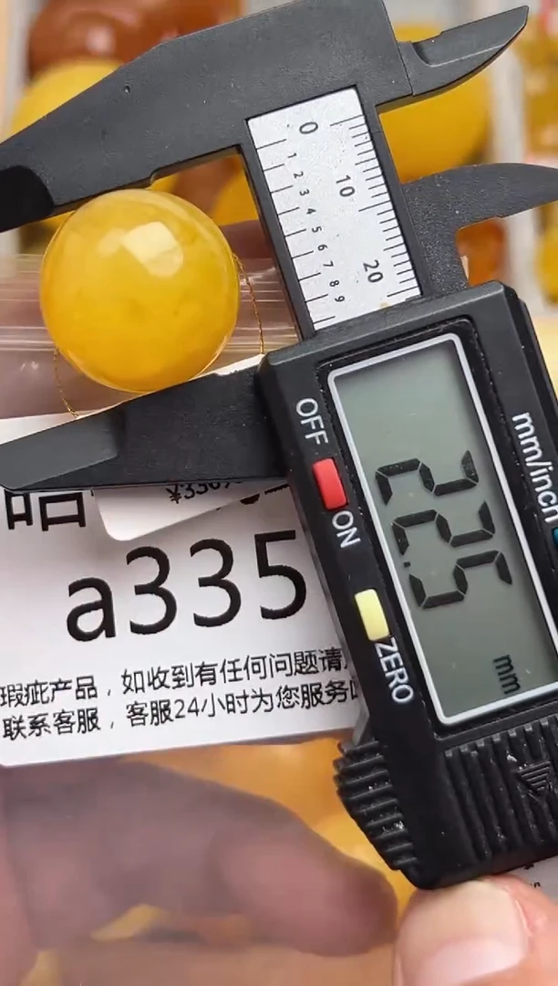 裸石蜜蜡未镶嵌天然蜜蜡微瑕珠子  假一赔万