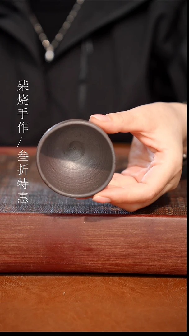 陶瓷奢瓷/瑞寅柴烧茶器（杯子）191