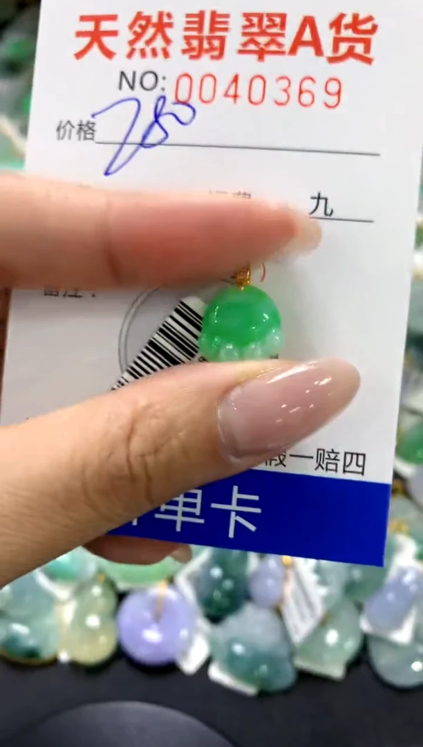 翡翠18K金镶嵌颈饰1111111111111111