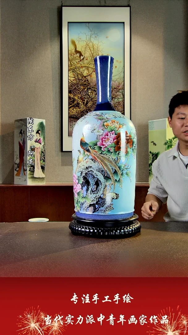 花瓶摆件景德镇陶东方陶瓷艺术作品花瓶摆件