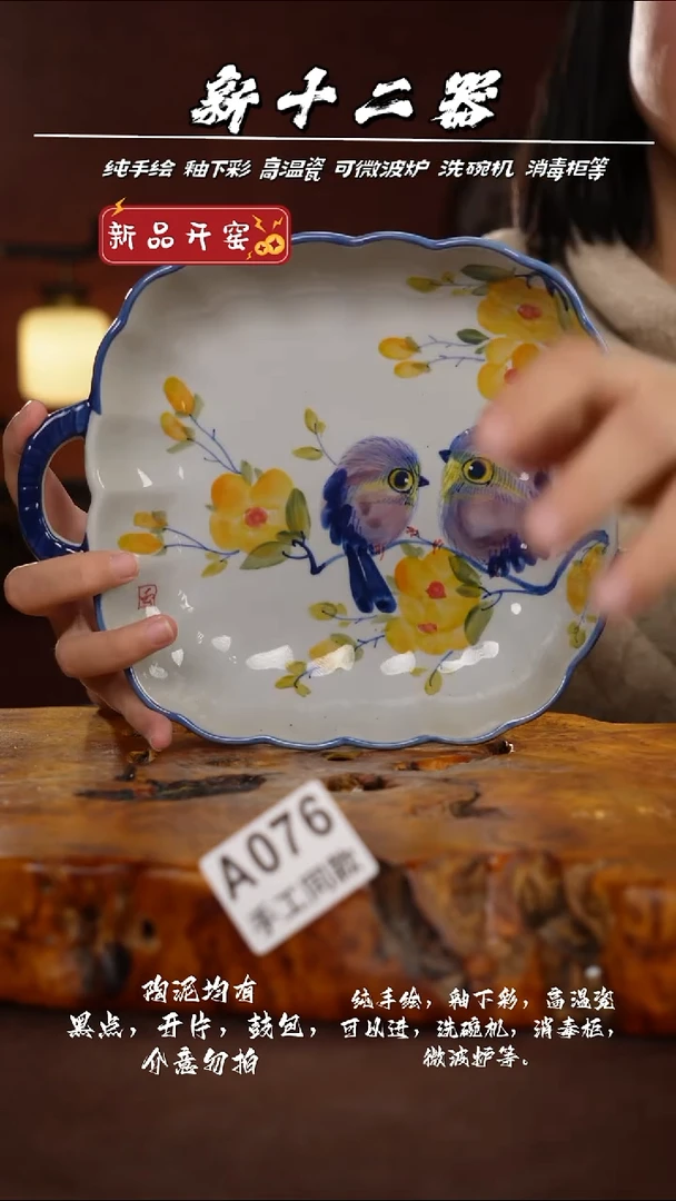 其他A076新十二器瓷器