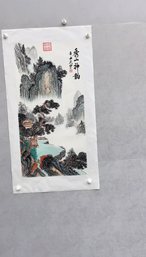 国画释天宇释天宇