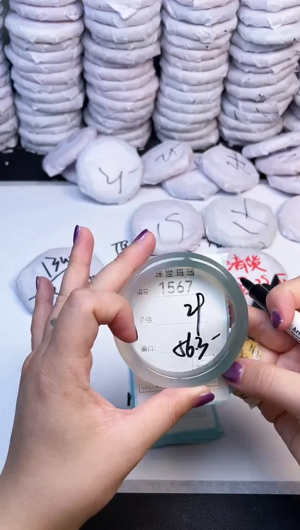 手镯玛瑙/玉髓未镶嵌1567