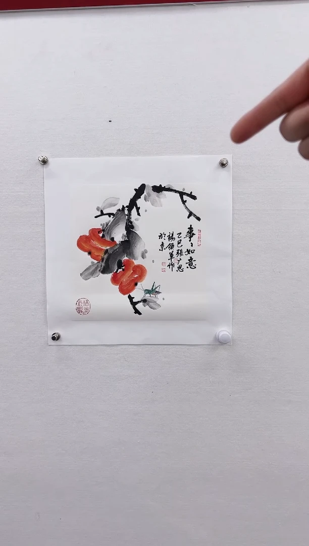 【闪购商品】书法杨领军、张广恩-国画作品-半平尺