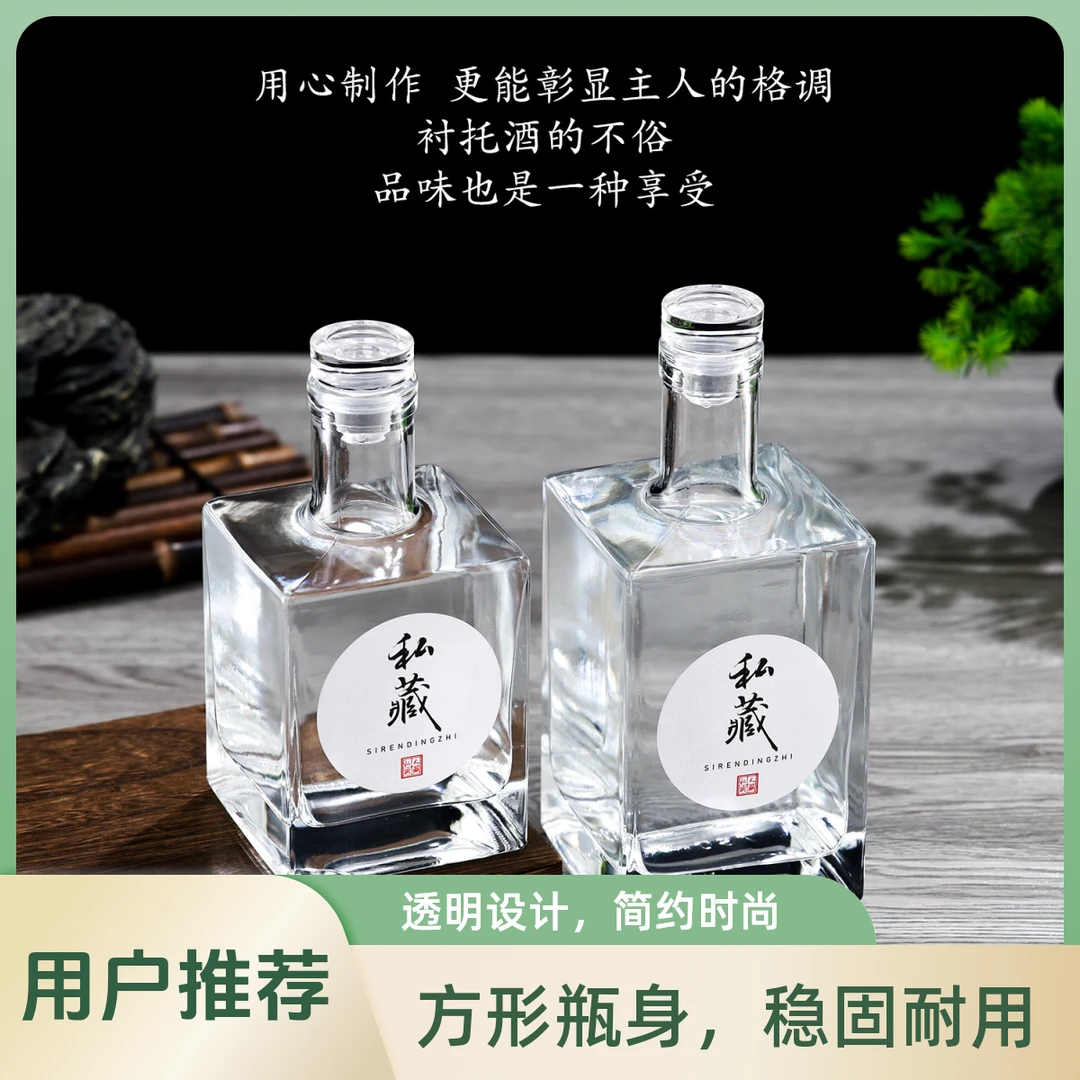 复古家用酒壶好看玻璃瓶泡酒存酒空酒瓶子专用透明带盖密封私藏