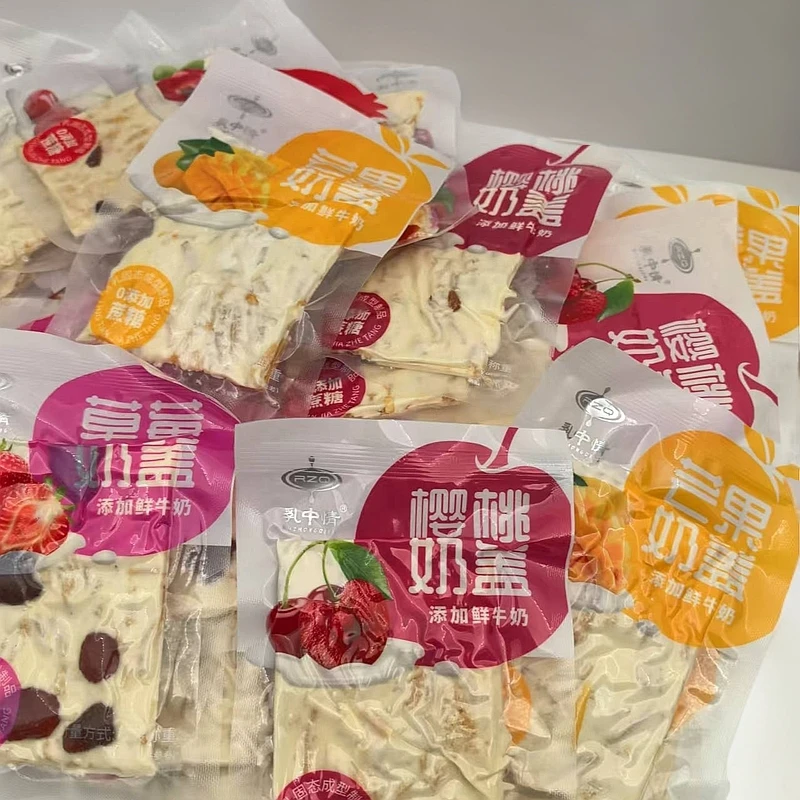 内蒙古乳中情果粒奶盖奶味十足口感醇厚奶香浓郁办公休闲零食特产