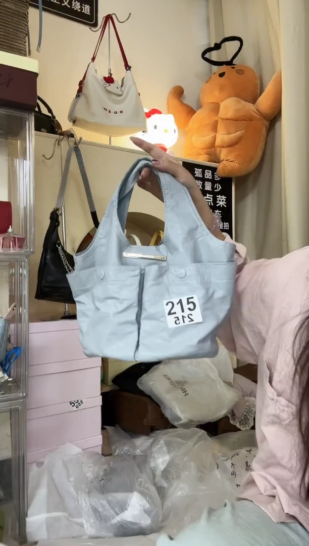 PU以直播间链接为准 默认微瑕215
